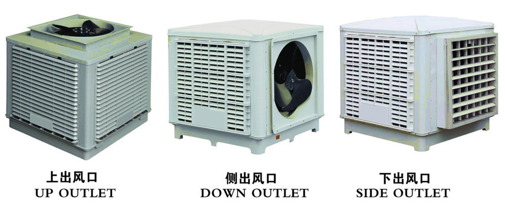 冷風(fēng)機環(huán)?？照{(diào)